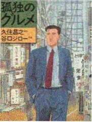 夜跑俱乐部综艺海报