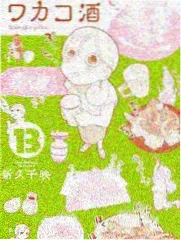 旧物改造局综艺海报